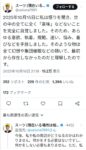 Thumbnail of post image 169