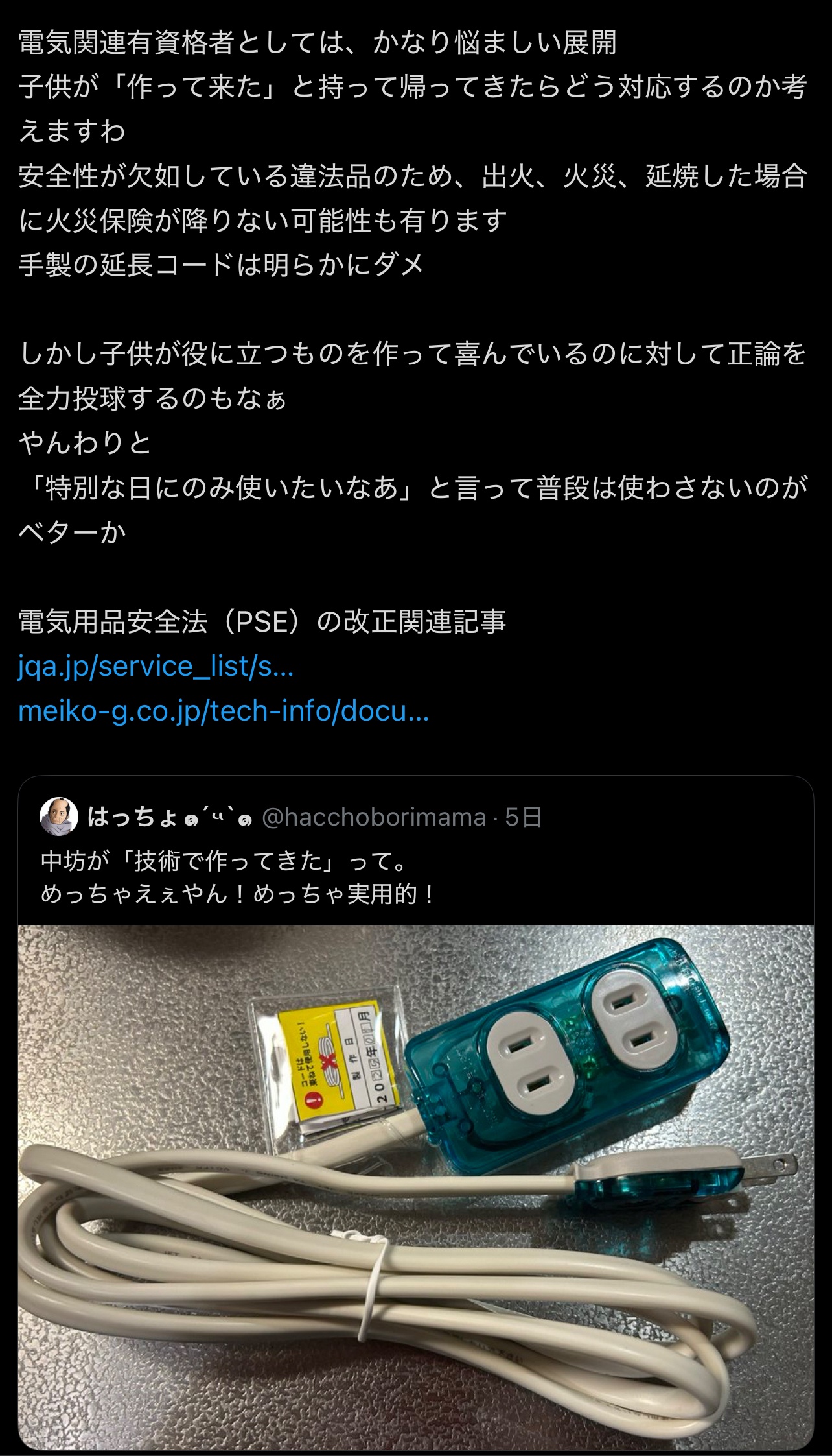 サトシ「いけピカチュウ！6600V 10Aだ！」⬅パッと見弱そうだよな  [468391367]
_1_1