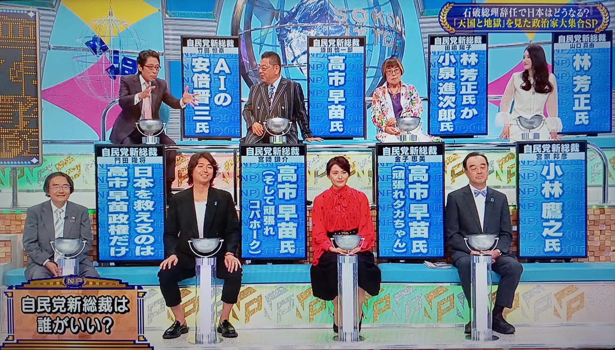 【悲報】そこまで言って委員会、限界突破 
_1_1