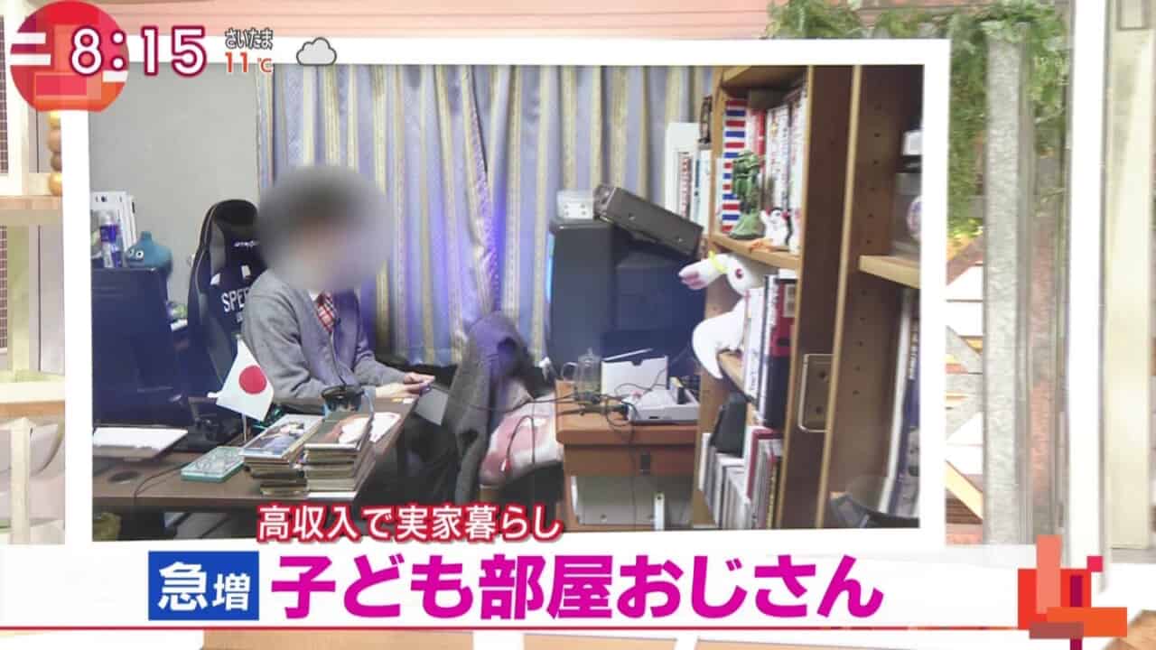 【悲報】子供部屋おじさんの部屋、遂に全国ネットで晒されるｗｗｗｗｗｗｗｗｗｗｗｗｗｗｗｗｗｗｗ  [527893826]
_1_1