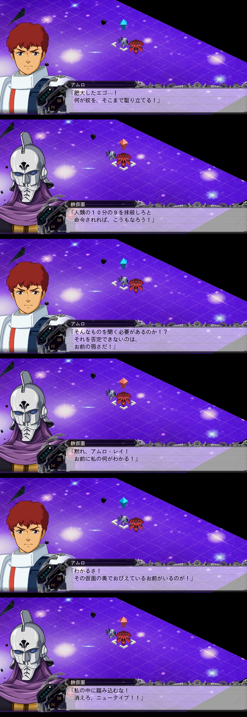 ガンダムF91⇐俺たちこいつのこと知ってるようで何も知らないよな、今度Gジェネエターナルに実装されることしか知らない  [904880432]
_101_101