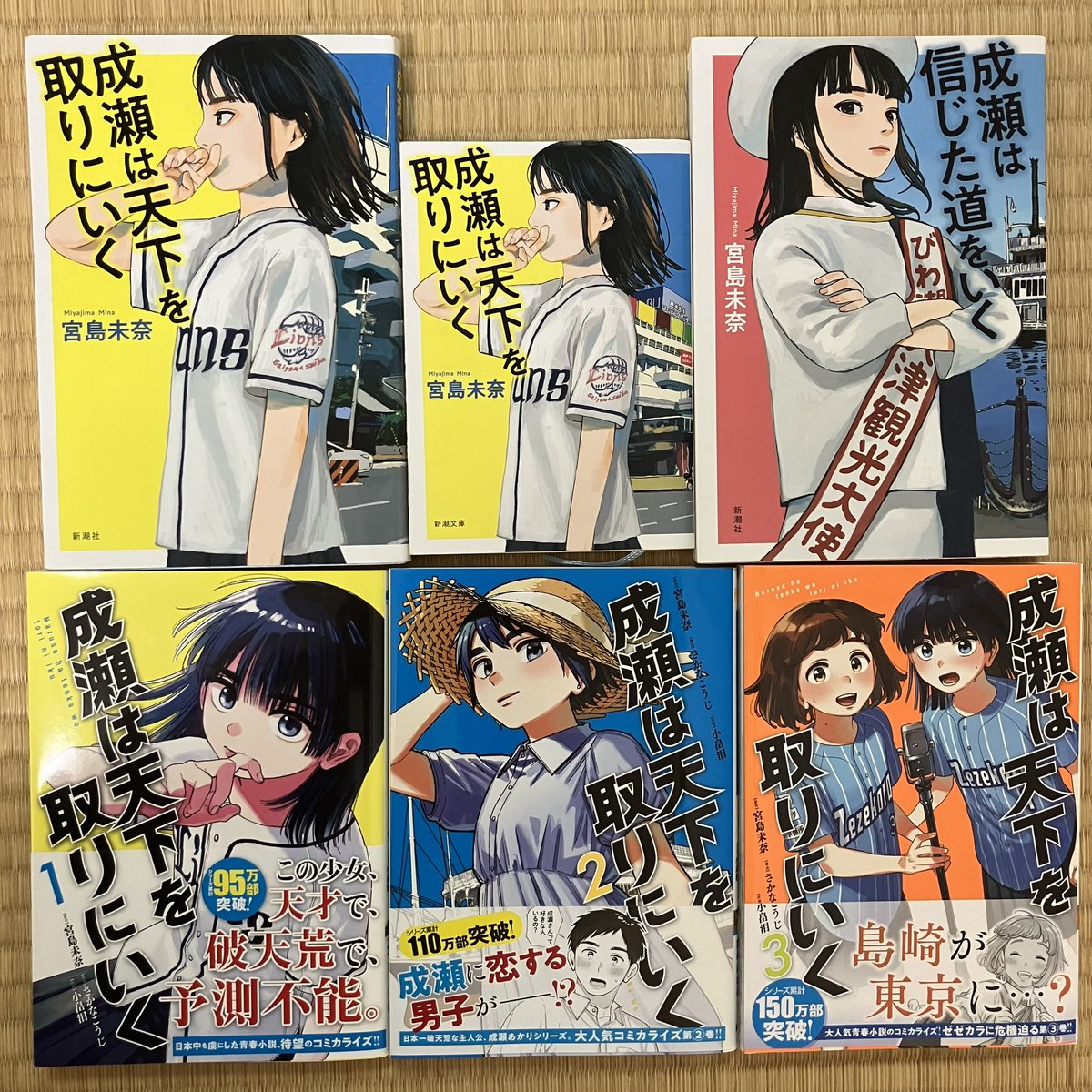 関西で「滋賀県」だけなんか地味だよな。大阪京都兵庫はまあまあ見所あるのに  [254373319]
_104_104