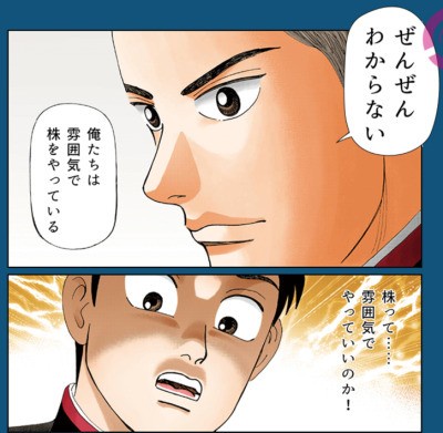 【株】「PER」「PBR」って気にして買ってる？？  [879729497]
_112_112