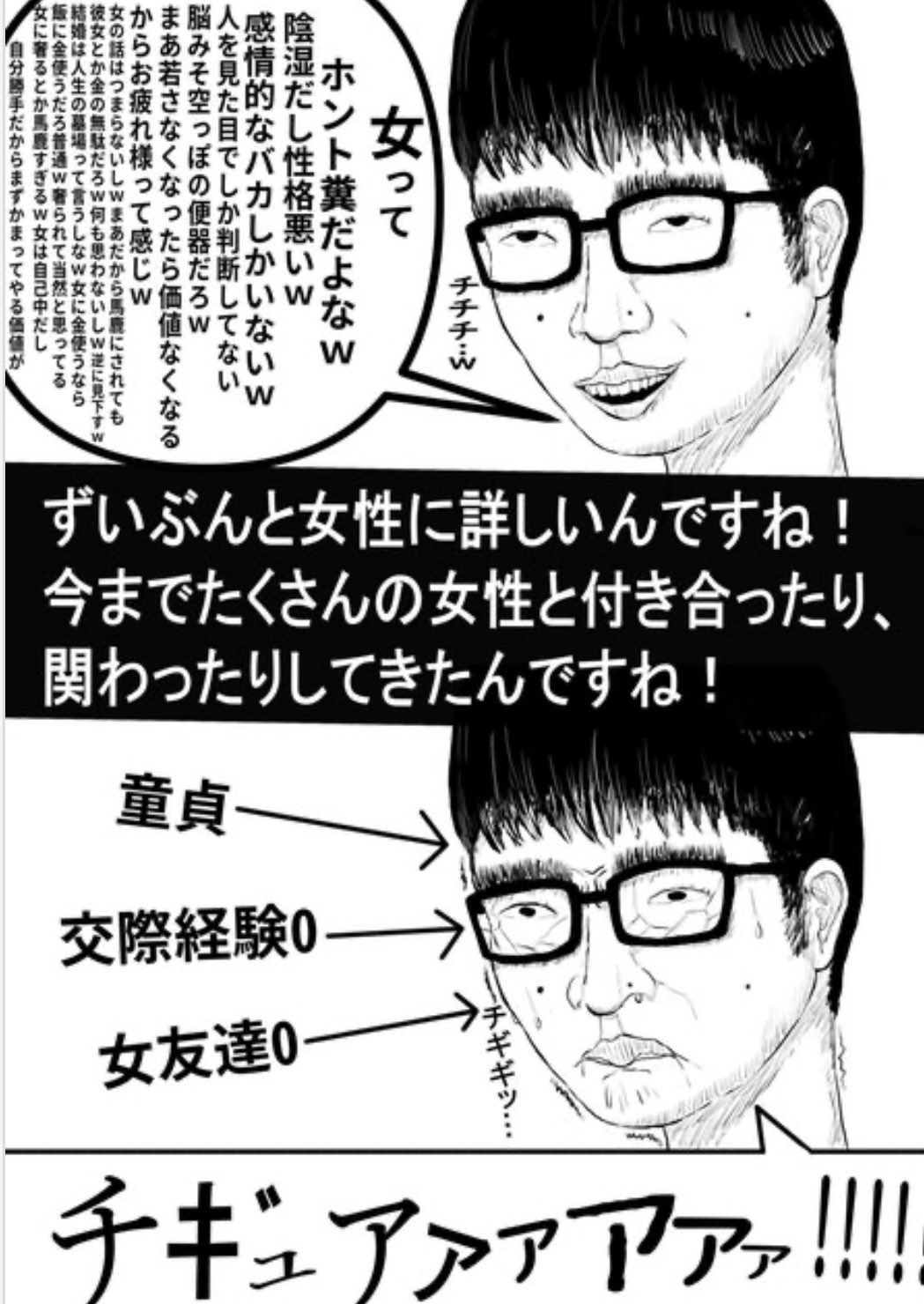 【急募】クソ女の特徴wwwwwwwwwwwwwwwwwwwww  [308389511]
_113_113