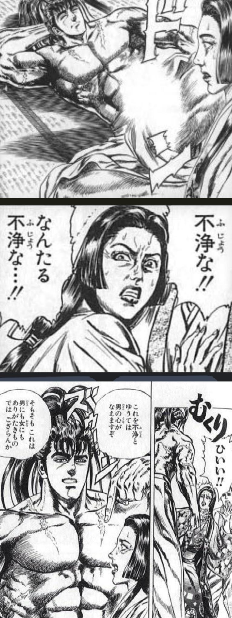 【ネトウヨ悲報】「女は男の性欲に依存した寄生虫」👈これを超える絶対に言ってはいけない【真実】、存在しない...  [856698234]
_117_117