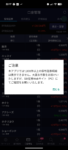 Thumbnail of post image 073