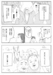 Thumbnail of post image 016