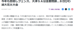 Thumbnail of post image 029