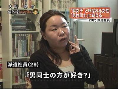 【悲報】男同士での水族館、社会的に禁止行為だったwwwwwwwwwwwwwwwwwwww  [802034645]
_13_13