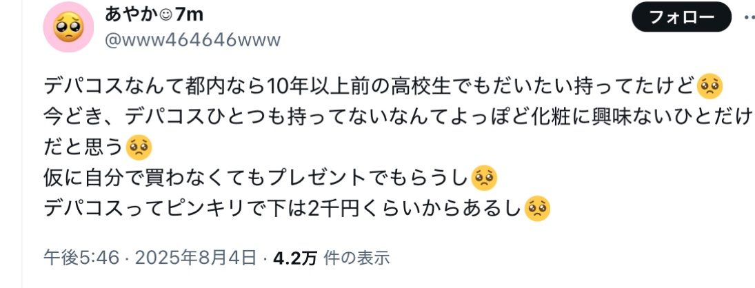 【ネトウヨ悲報】「女は男の性欲に依存した寄生虫」👈これを超える絶対に言ってはいけない【真実】、存在しない...  [856698234]
_133_133