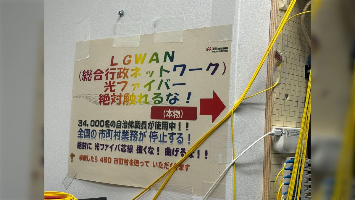 ぼく教師「GIGAスクールのLAN工事？めっちゃネット早くなるんやろなぁ」→カテゴリー5e  [261472595]
_134_134