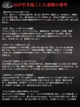 Thumbnail of post image 154