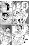 Thumbnail of post image 006
