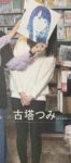 Thumbnail of post image 060