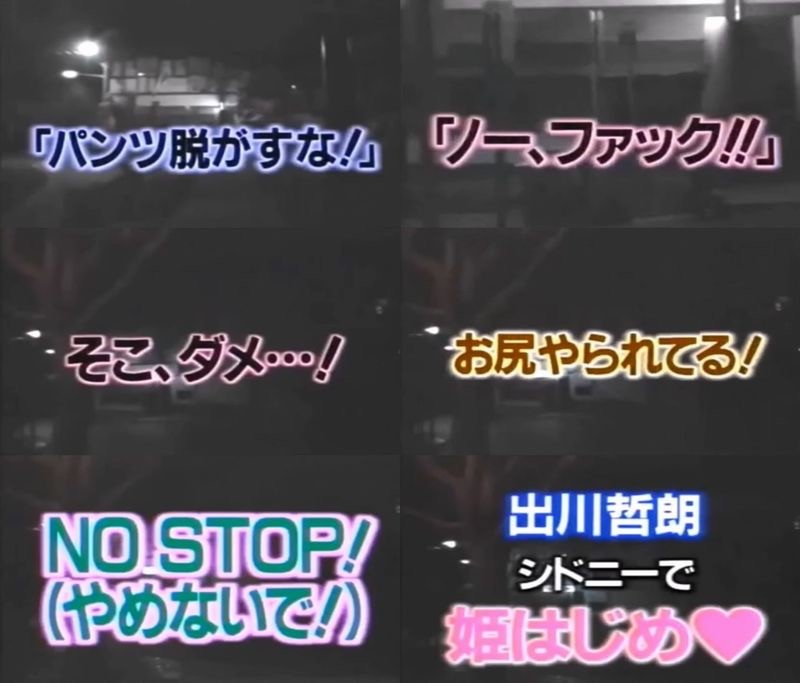 電波少年のなすび🍆自分の懸賞生活をテレビ放送されてるのを知らず自殺まで考えていた😲  [148250337]
_157_157
