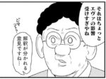 Thumbnail of post image 089