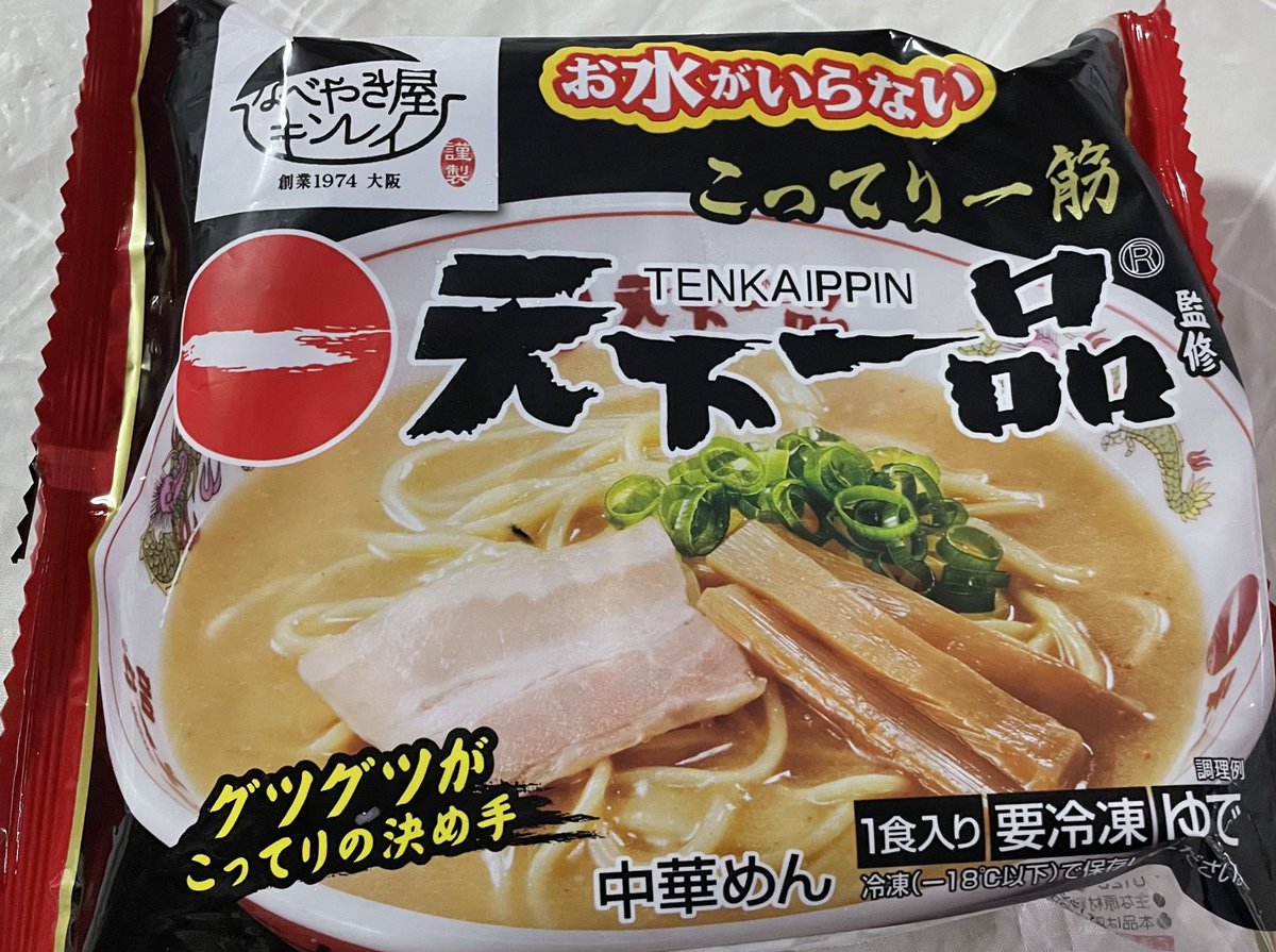 【画像】ラーメンチェーン店格付け表がこれらしい  [394133584]
_166_166