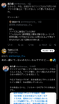 Thumbnail of post image 129