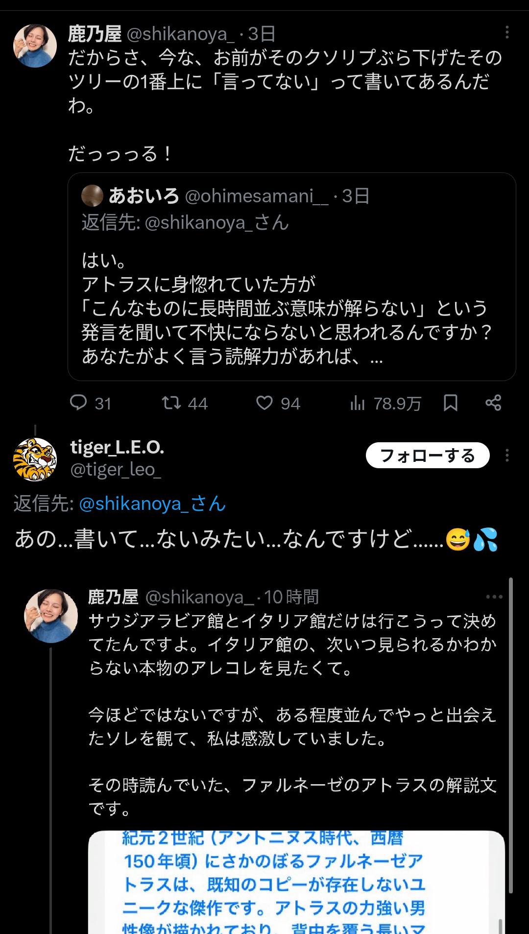 【速報】鹿乃つののTGS騒動、お仕事は本当に貰ってた模様 
_169_169