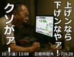 Thumbnail of post image 146