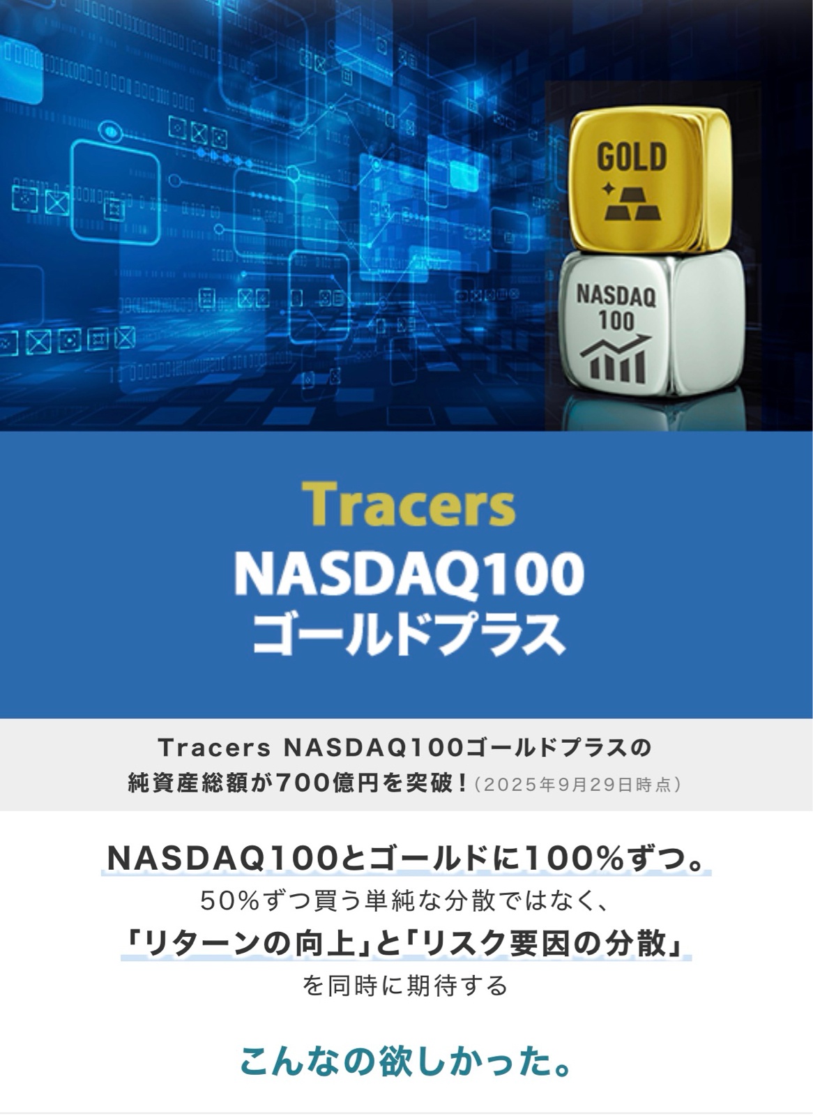 【悲報】ゴールド地金の在庫 全国各地で消える  [358382861]
_173_173