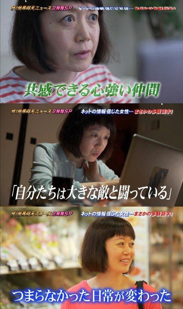 【ｺﾞｺﾞｺﾞｺﾞｺﾞ】堀ちえみ誹謗中傷犯、無職&生活保護でわさわざ近所の店まで行ってWi-Fi繋いで16000回中傷した執念の持ち主だった  [196352351]
_176_176