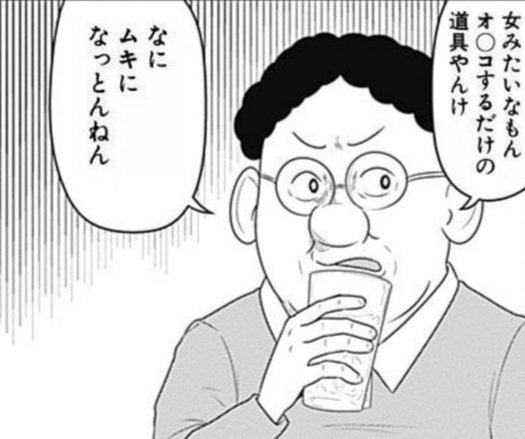 【急募】クソ女の特徴wwwwwwwwwwwwwwwwwwwww  [308389511]
_176_176
