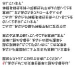 Thumbnail of post image 058