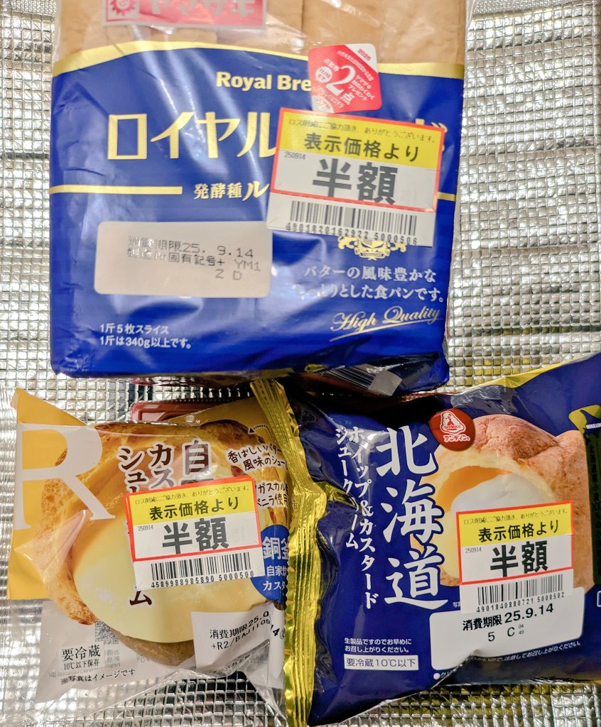地方こどおじ工場勤務年収200万だけど東京が憎い...憎い憎い憎い  [916950698]
_2_2