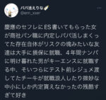 Thumbnail of post image 138