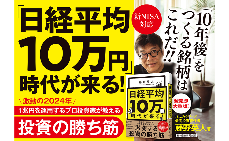 株価、史上最高値を連日で更新 今株やらない奴はバカだぞ  [805238285]
_20_20