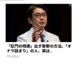 Thumbnail of post image 002