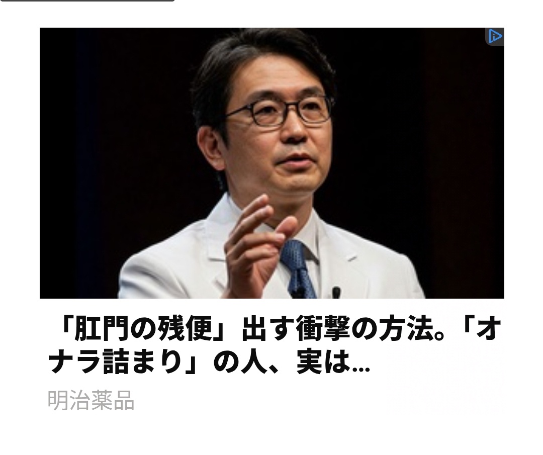 「生成AIによる偽医者」の広告動画が爆増中。ヤバイよ(´・ω・`)  [592058334]
_21_21