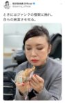 Thumbnail of post image 050