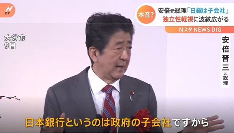 日銀「ETF売却は年間3300億円。このペースで売却すると完了するのは112年後」⇐終わる頃にはケンモメンの9割は死んでるだろ･･･  [738130642]
_22_22