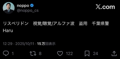 【途方】元プロゲーマーnoppo氏、逝去  [986211932]
_22_22