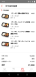 Thumbnail of post image 048
