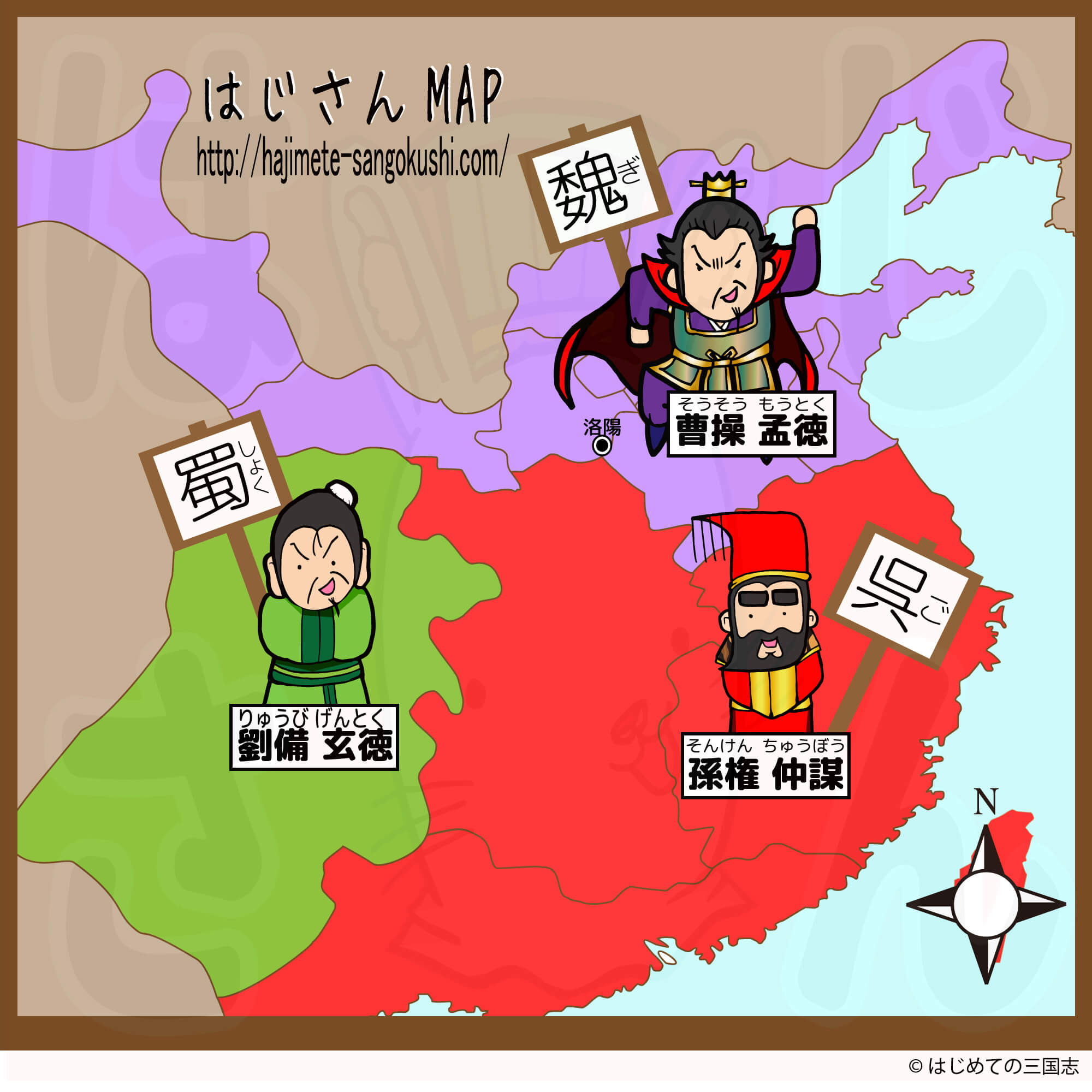 三国志の国力差が0.25秒でわかる画像がこちらｗｗｗｗｗｗｗｗｗｗｗｗｗｗｗ  [578695774]
_24_24