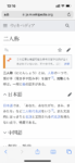 Thumbnail of post image 115