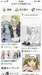 Thumbnail of post image 175
