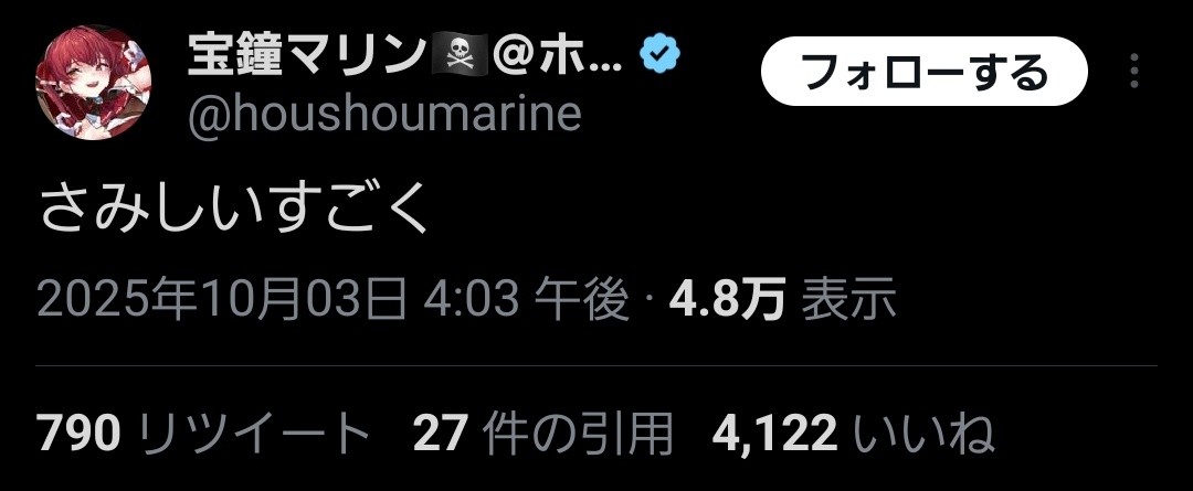 【悲報】ホロライブのトップ人気Vtuber「火威青」卒業wewrwtwywuwiwiwowpw  [517459952]
_29_29
