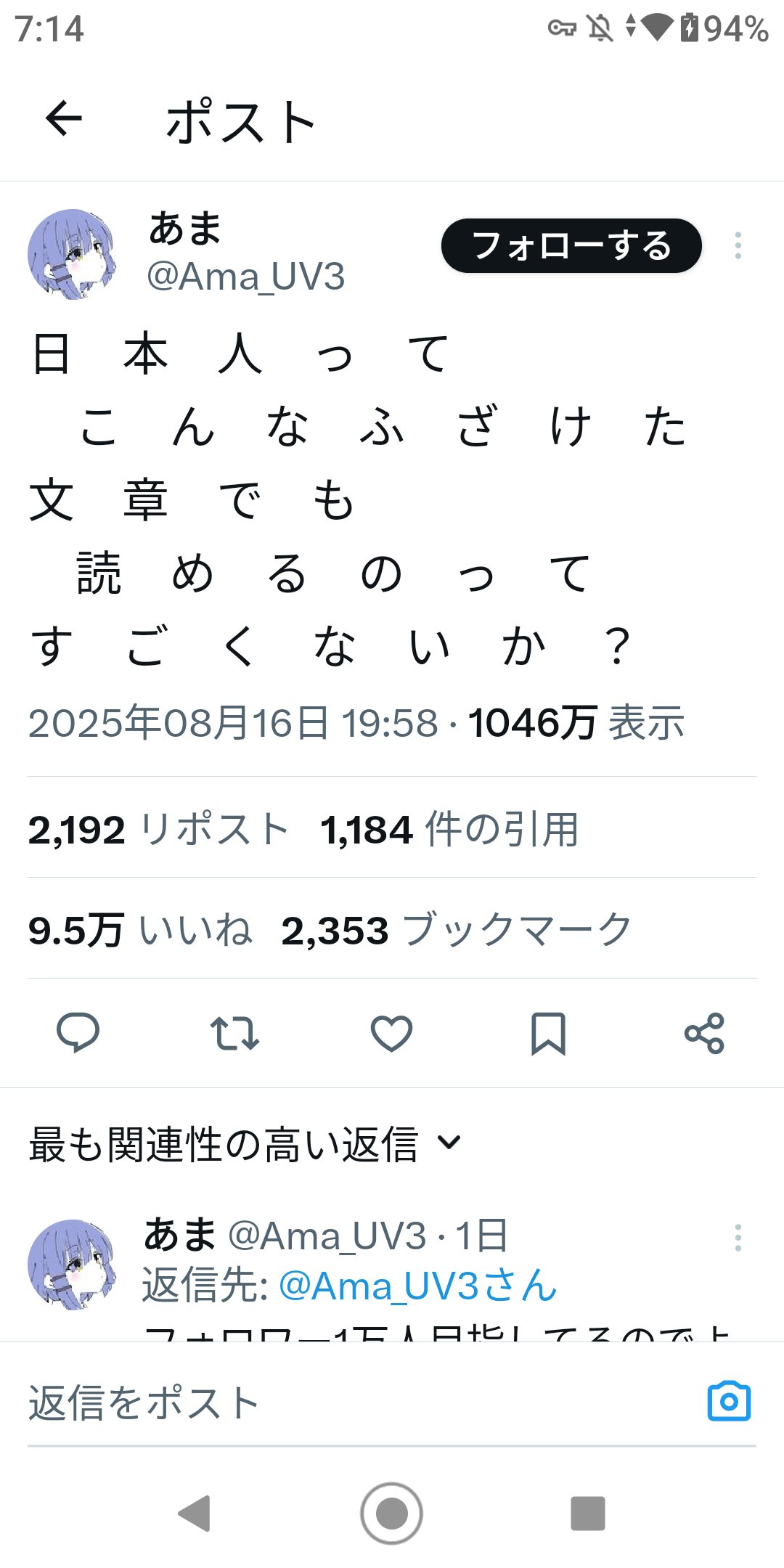 日本人さんの日本スゴい！！が限界突破してしまう  [152212454]
_29_29