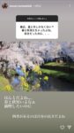 Thumbnail of related posts 080