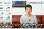 Thumbnail of post image 145