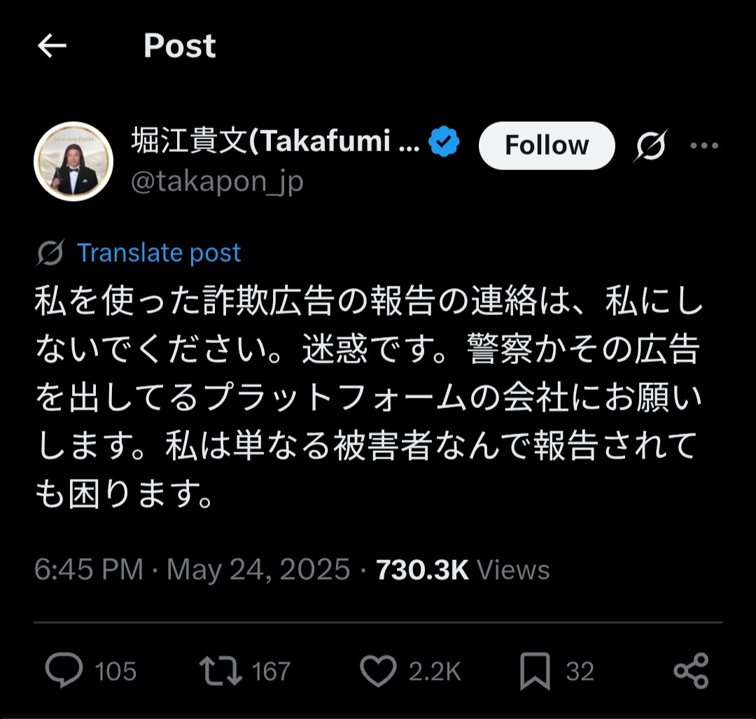 【悲報】ホリエモン、AI動画になって限界突破  [454313373]
_38_38