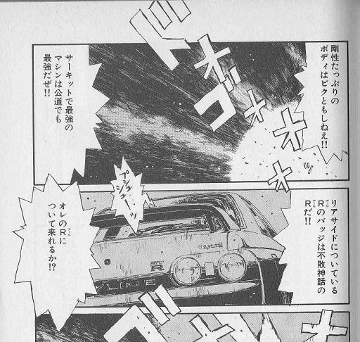【車】日産GT-Rが生産終了  [256556981]
_38_38