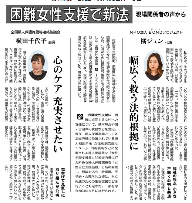 【悲報】投資、弱者男性コンテンツ化してると指摘される  [256556981]
_40_40