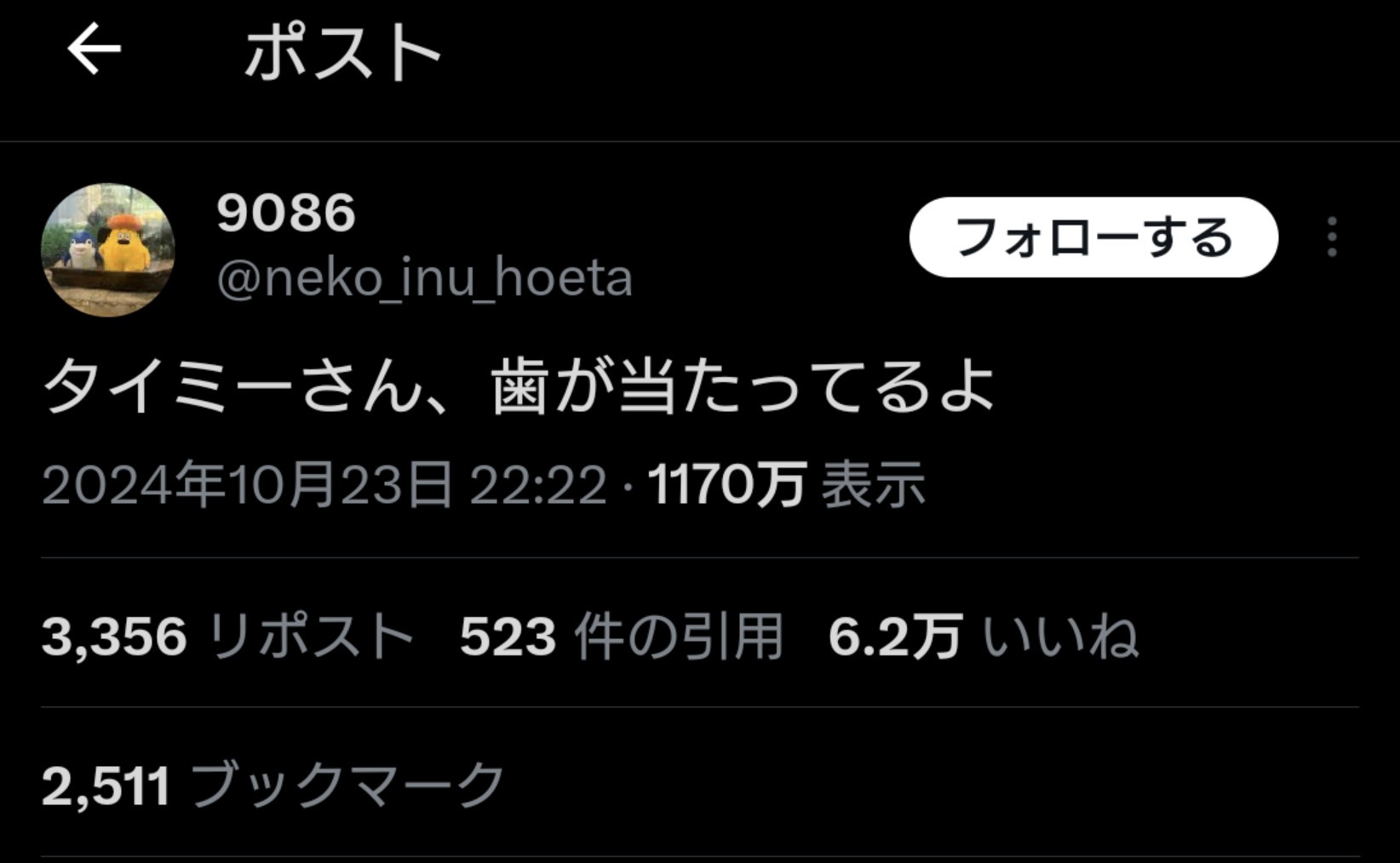 【悲報】👨「タイミーさんこっちきてー」結果  [394133584]
_51_51