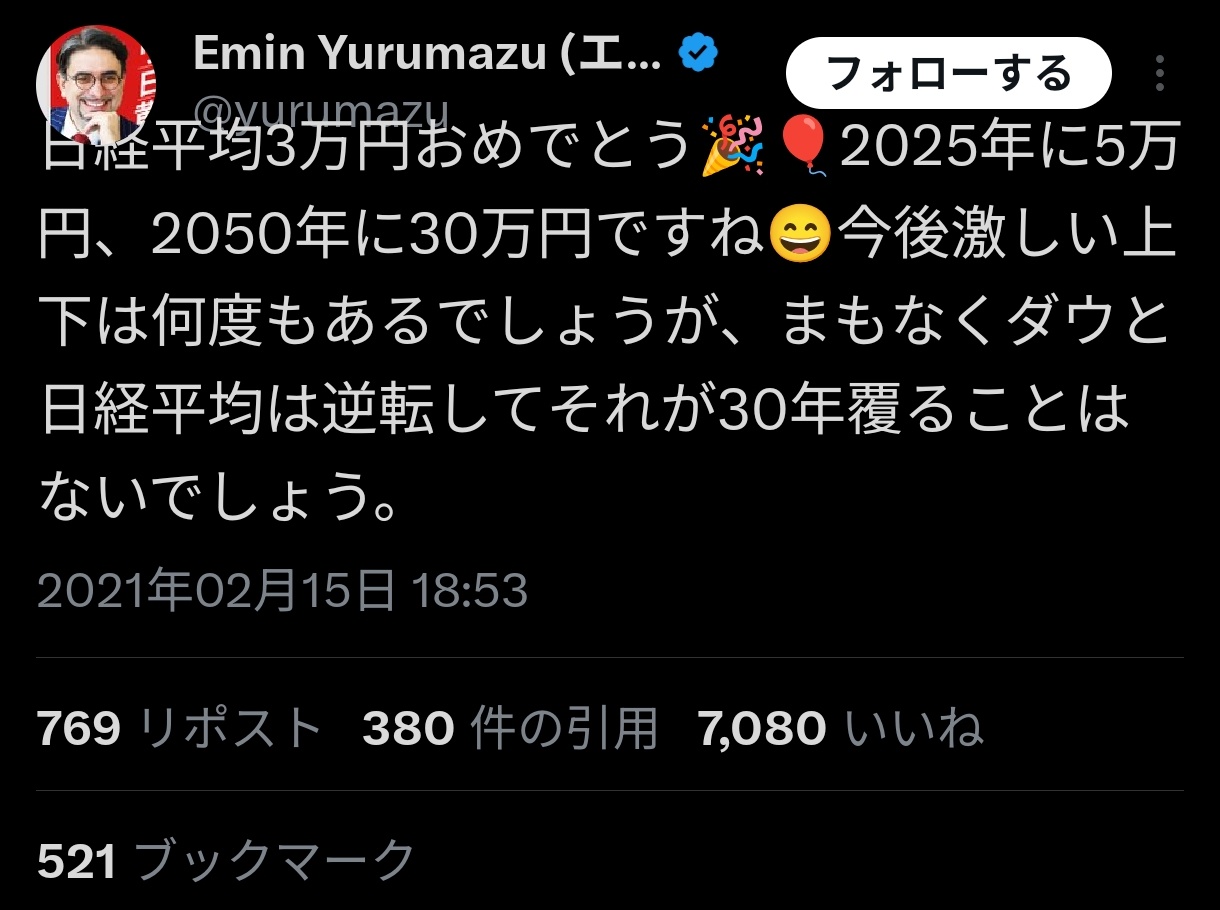 【緊急】日経平均まもなく5万円へ  [695089791]
_52_52