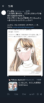 Thumbnail of post image 109